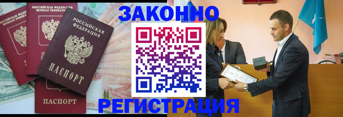 пропишу в квартире в ХМАО