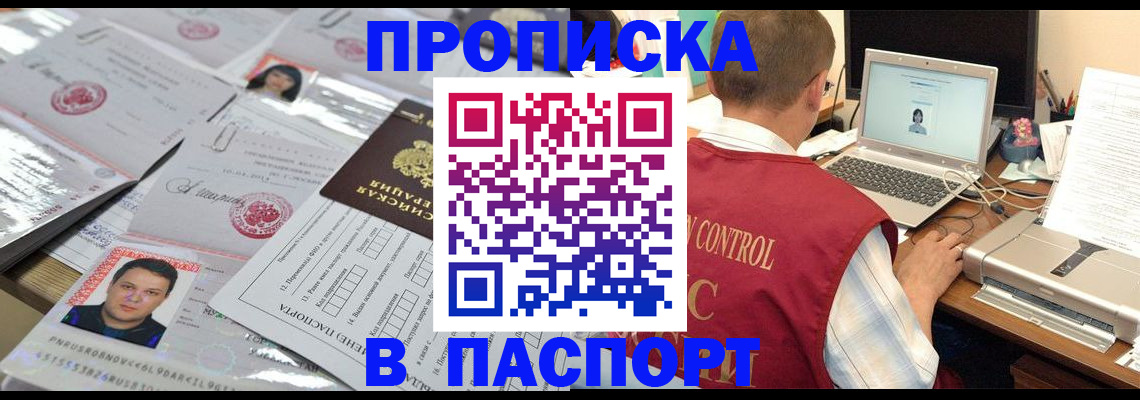 пропишу в квартире в ХМАО